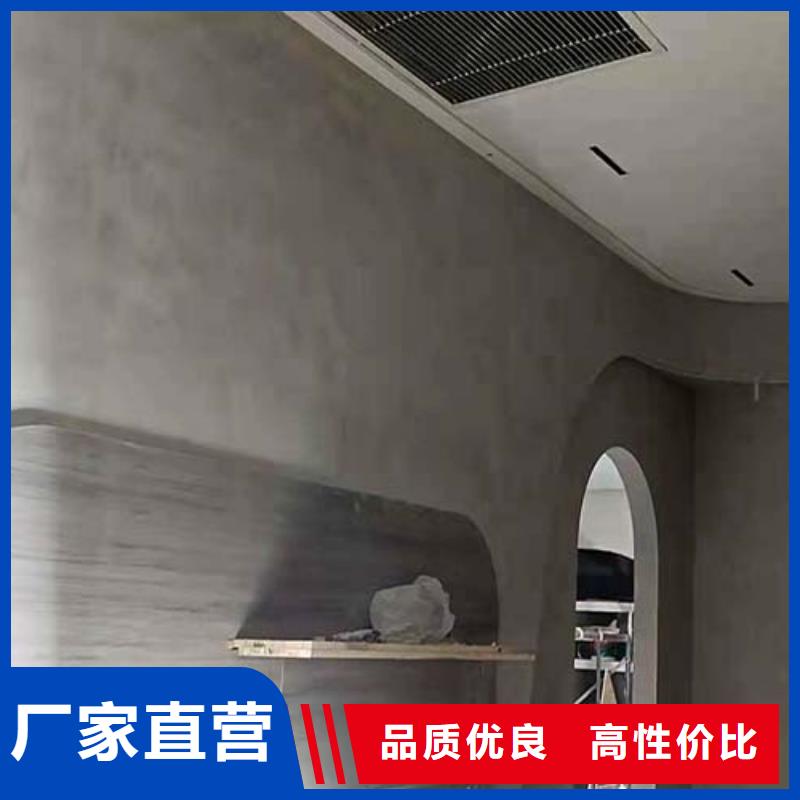 買酒店微水泥【無(wú)中間商】