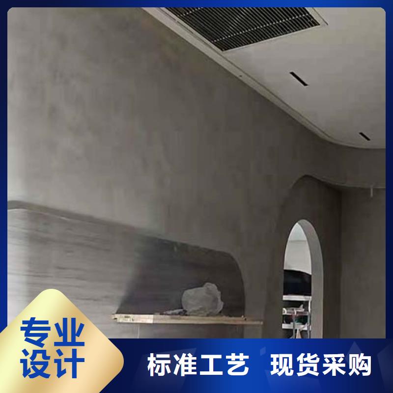 【微水泥】內墻稻草泥質量優(yōu)選