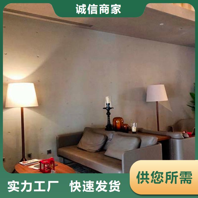微水泥藝術漆可定制