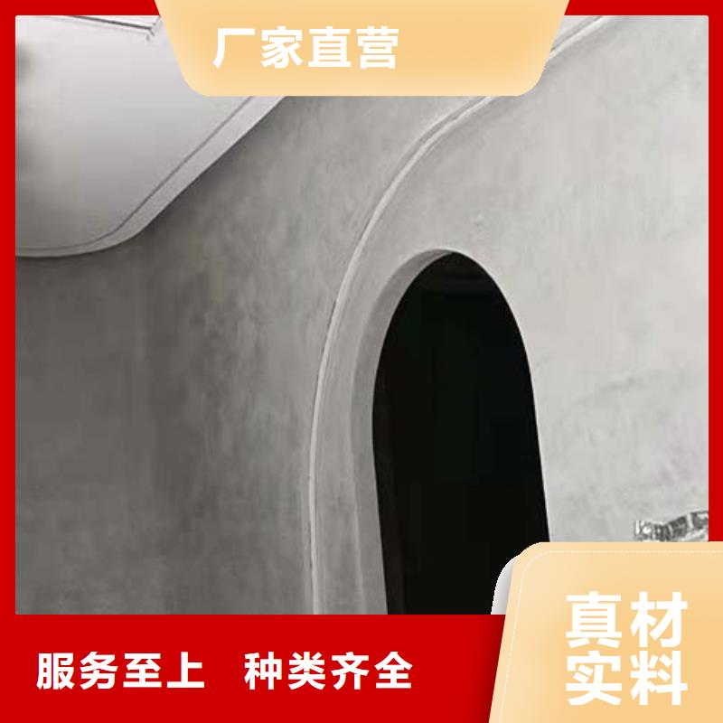 微水泥【微水泥藝術漆】實體誠信廠家
