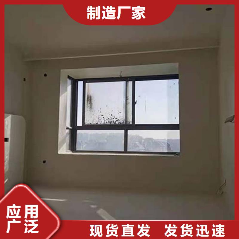 微水泥【灰泥外墻涂料】資質(zhì)認(rèn)證