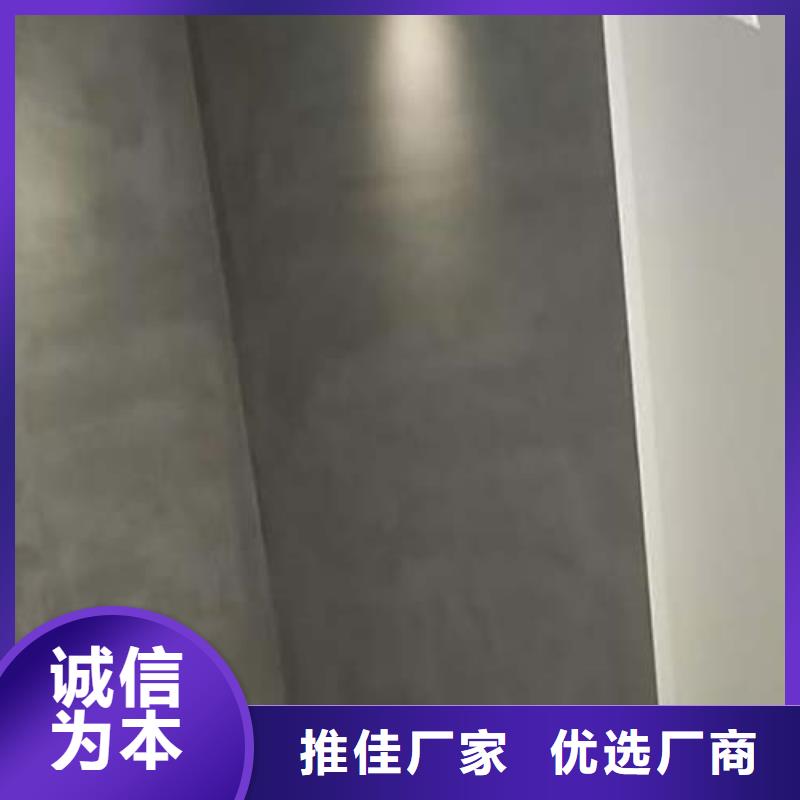 微水泥馬來漆廠家品控嚴格