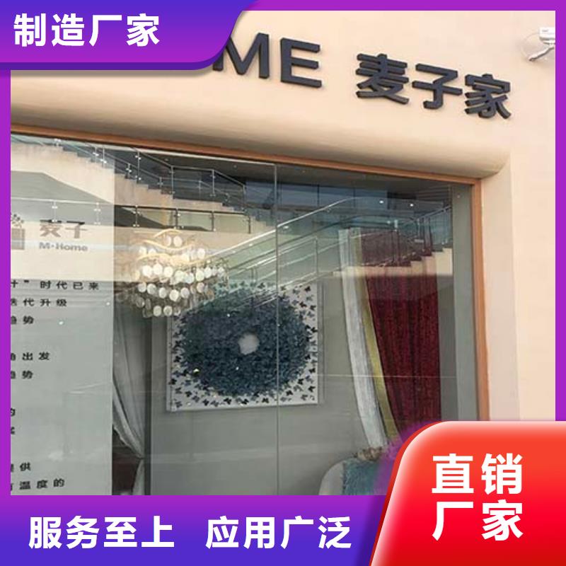微水泥馬來漆廠家品控嚴格