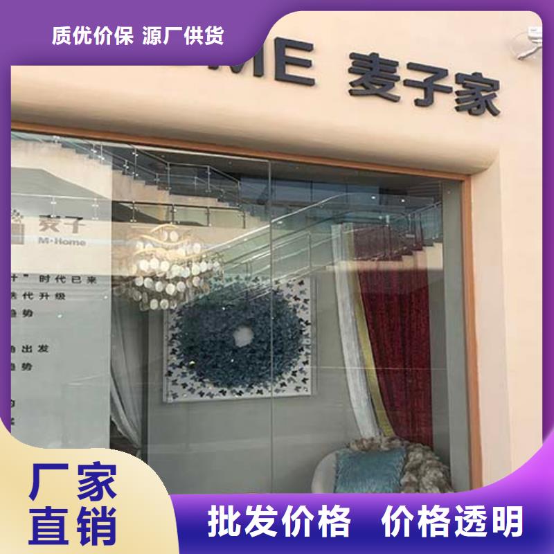 【微水泥,灰泥外墻涂料極速發貨】
