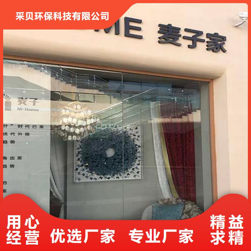 微水泥藝術漆來廠考察