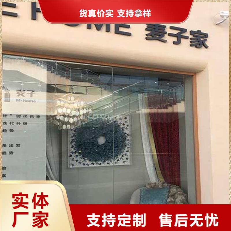 微水泥漆零售