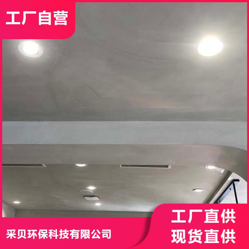 微水泥批發(fā)價(jià)格