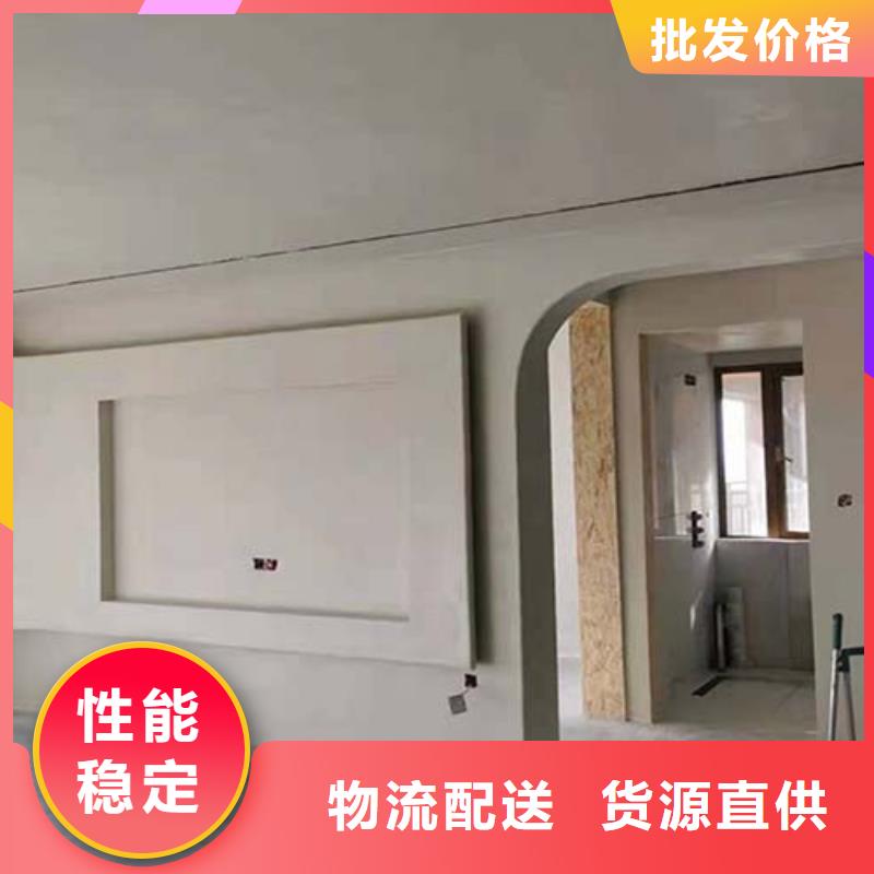 【微水泥,灰泥外墻涂料極速發貨】
