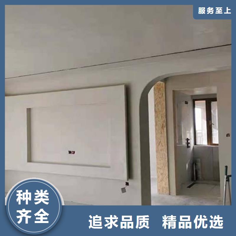 地面微水泥廠家現貨