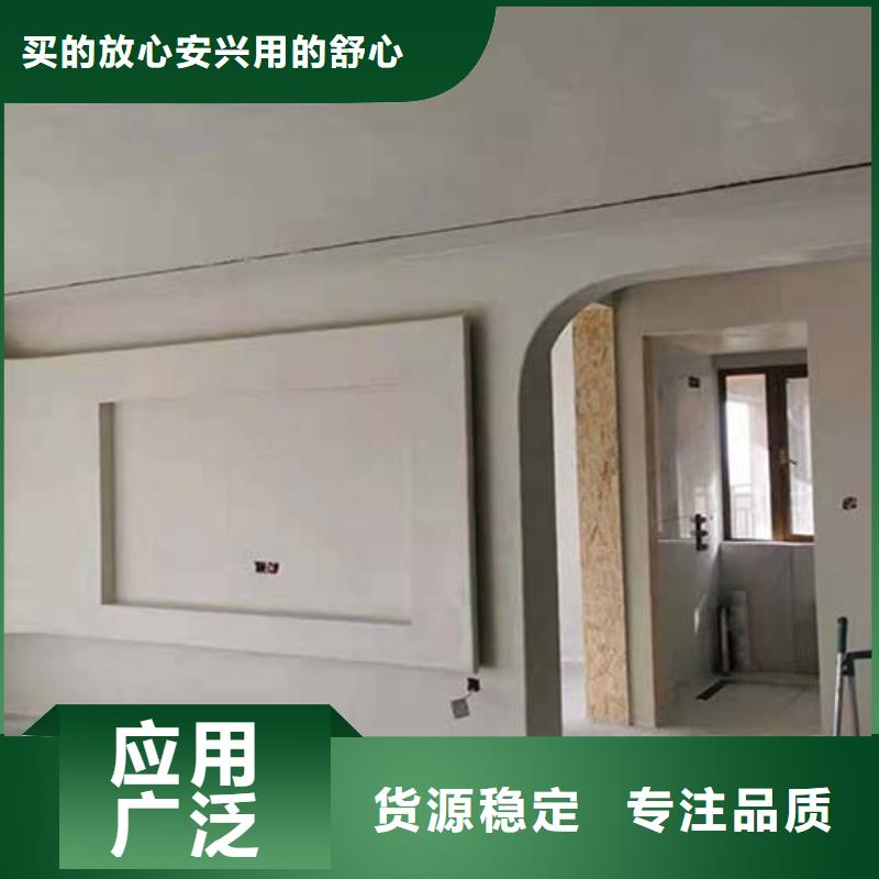 微水泥生態稻草泥標準工藝