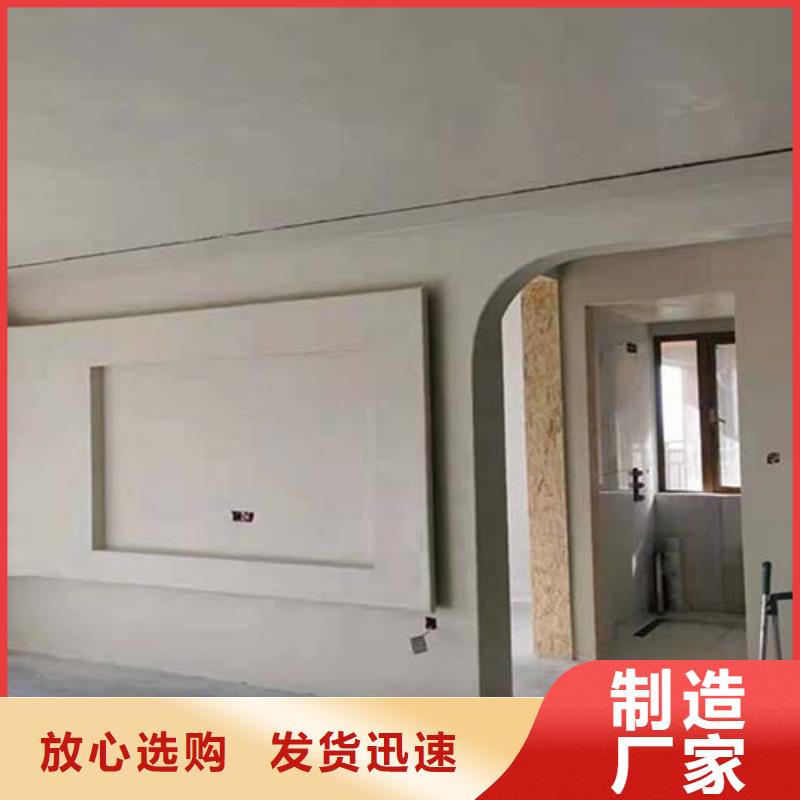 【微水泥】內墻夯土漆現貨銷售