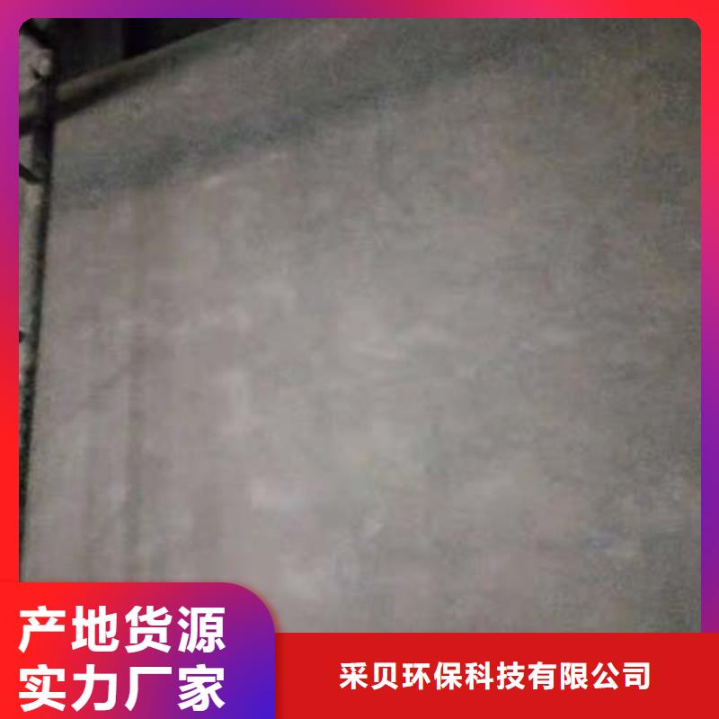 微水泥涂料廠家