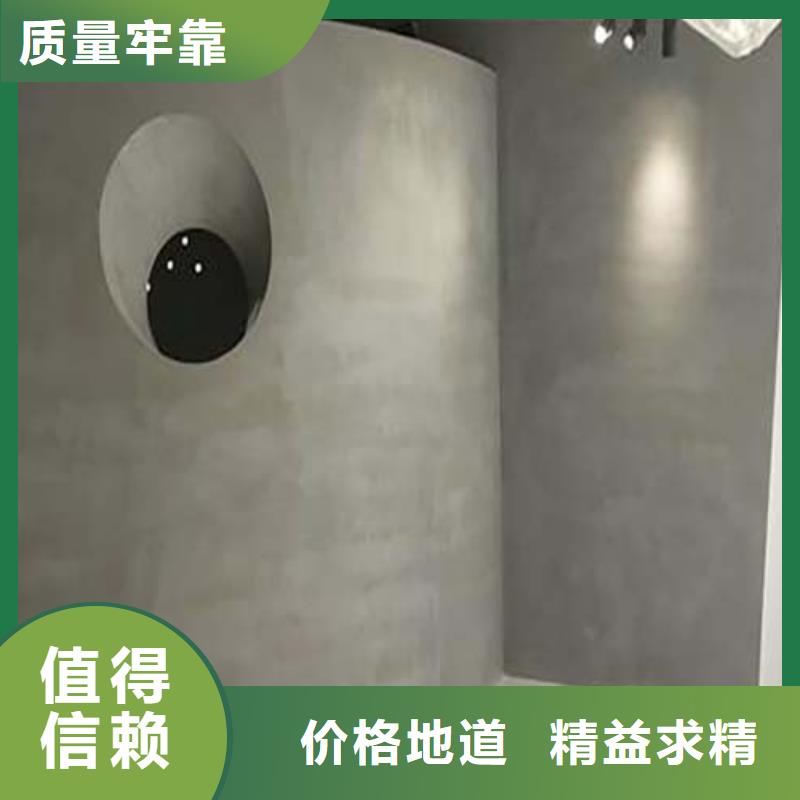 【微水泥灰泥藝術涂料優選廠商】