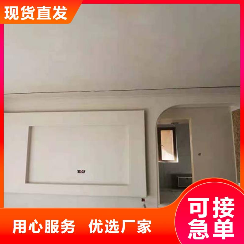 微水泥【灰泥外墻涂料】資質(zhì)認(rèn)證
