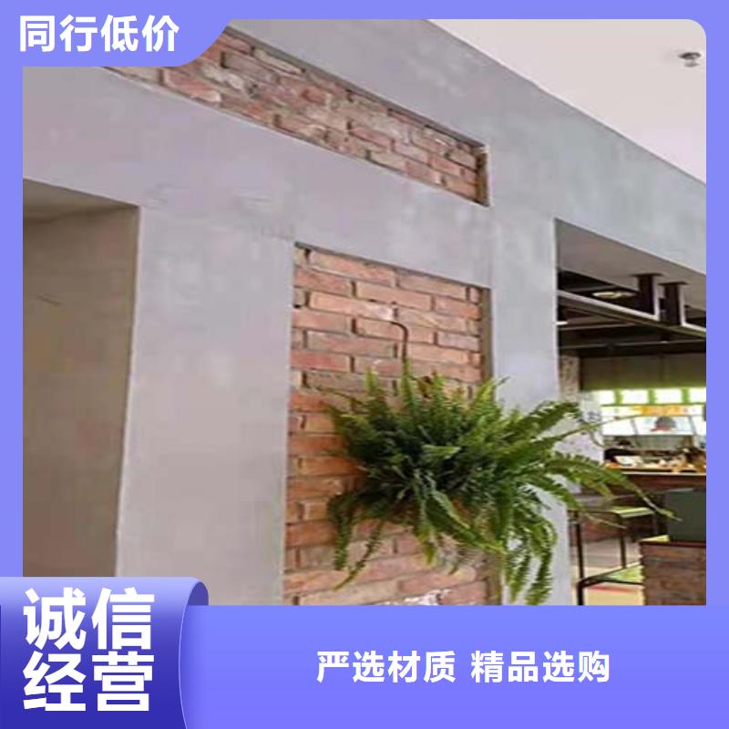 微水泥來廠考察