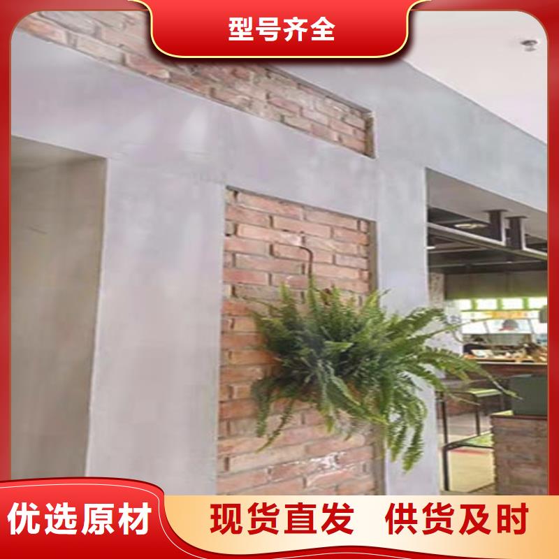 微水泥灰泥豐富的行業(yè)經驗
