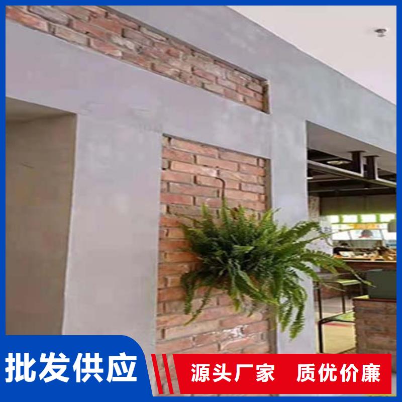 墻面微水泥項目案例
