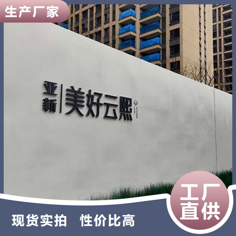 微水泥【馬來漆】支持加工定制
