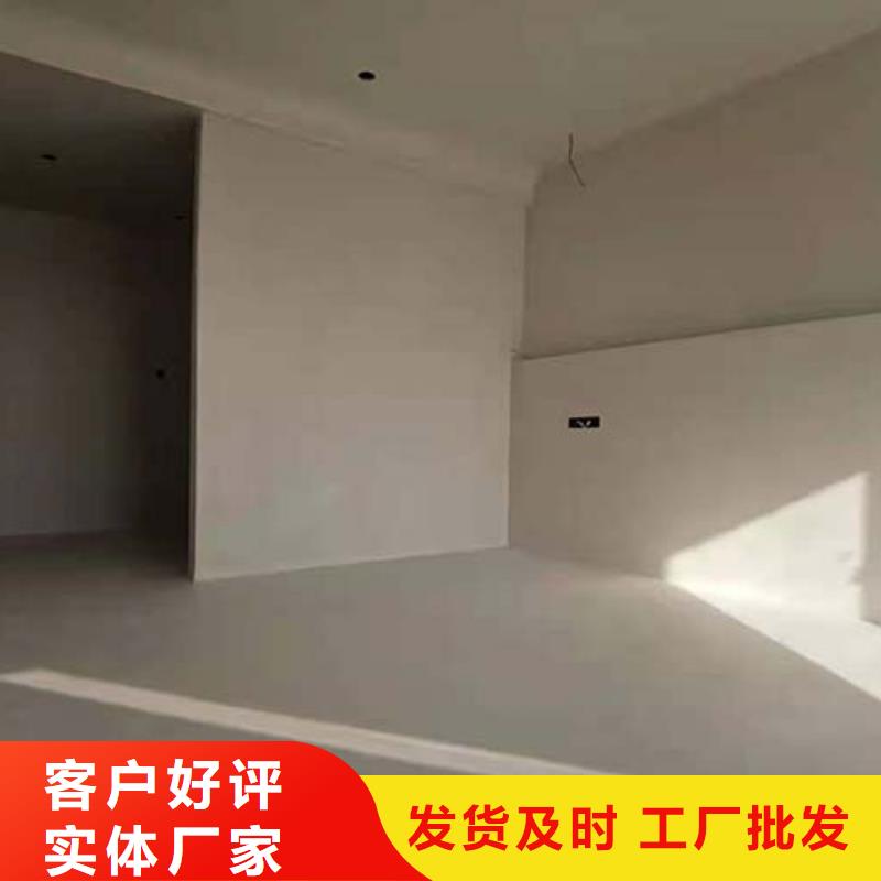 地面微水泥采購價格