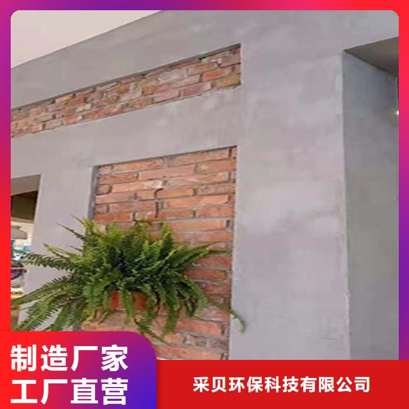 【微水泥稻草泥批發廠家滿足客戶所需】
