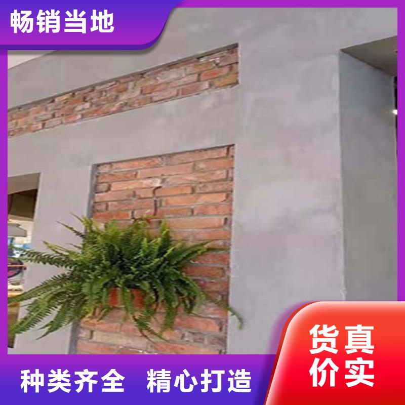 微水泥來廠考察