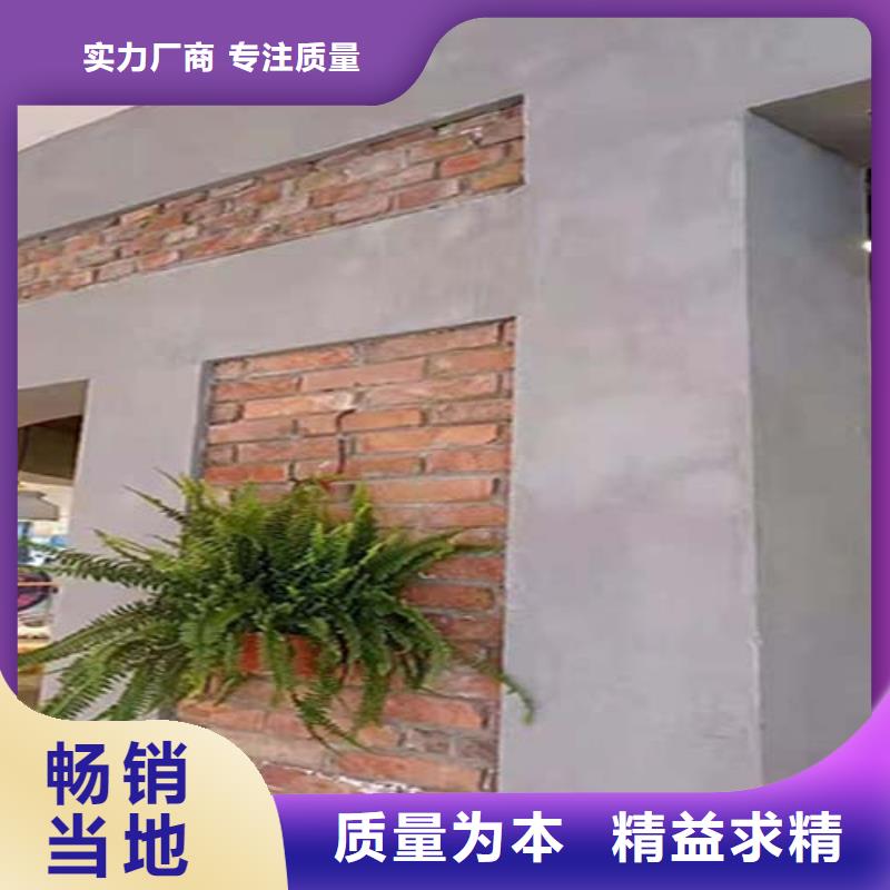 微水泥外墻夯土漆現(xiàn)貨交易