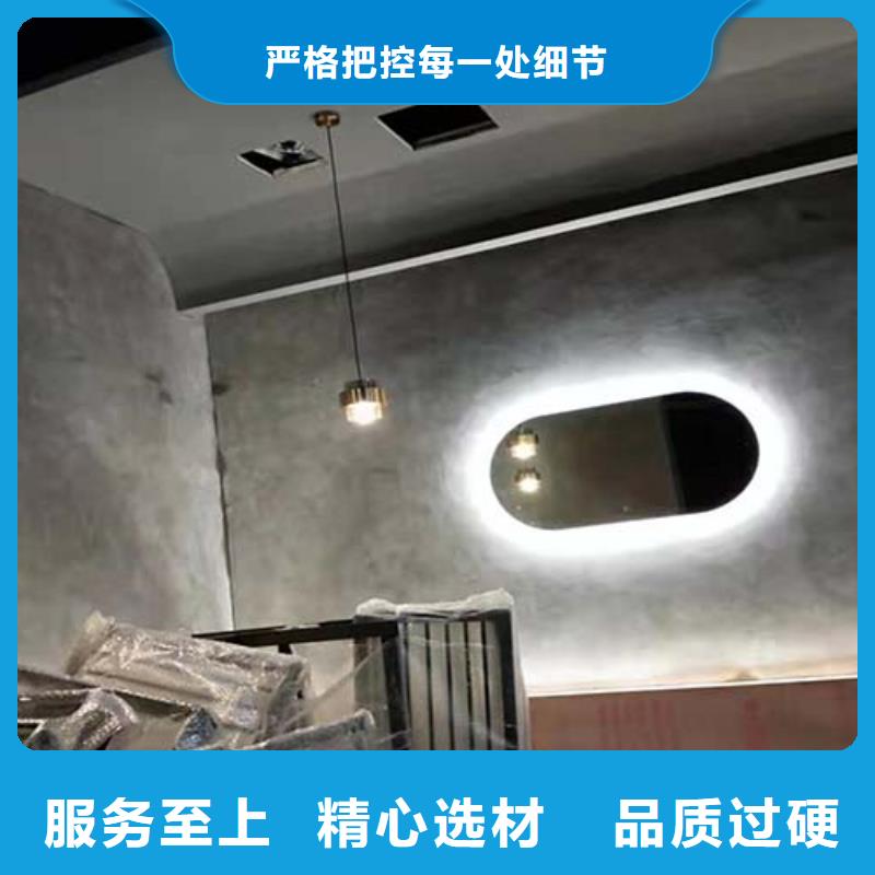 【微水泥】質感雅晶石精致工藝