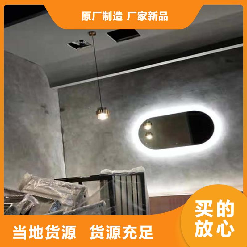 【微水泥稻草泥批發廠家滿足客戶所需】