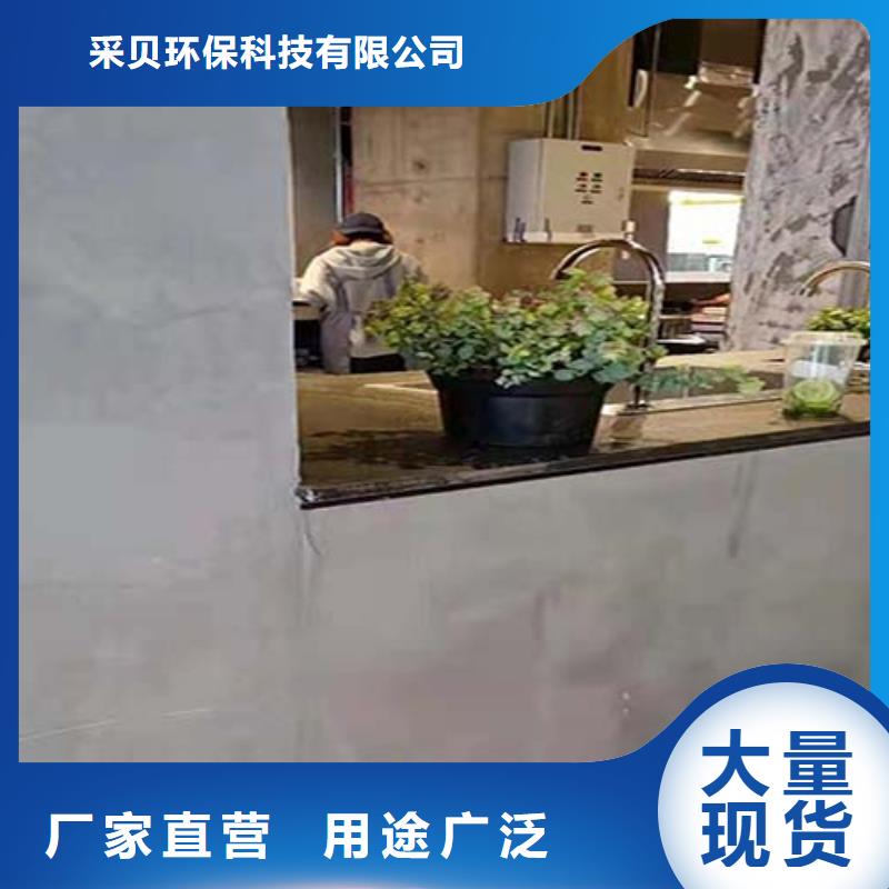微水泥漆零售