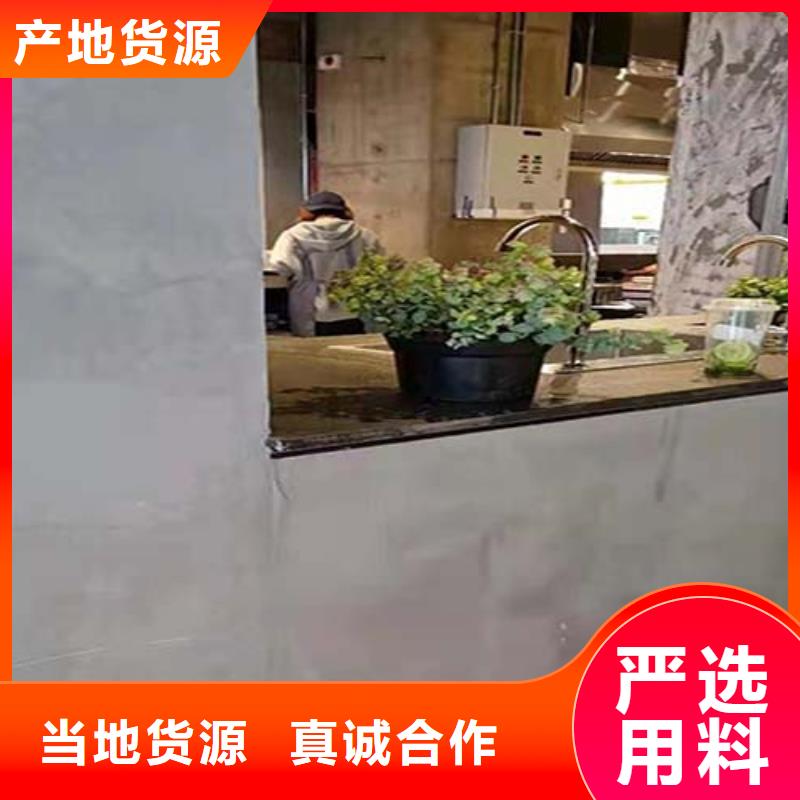 墻面微水泥項目案例