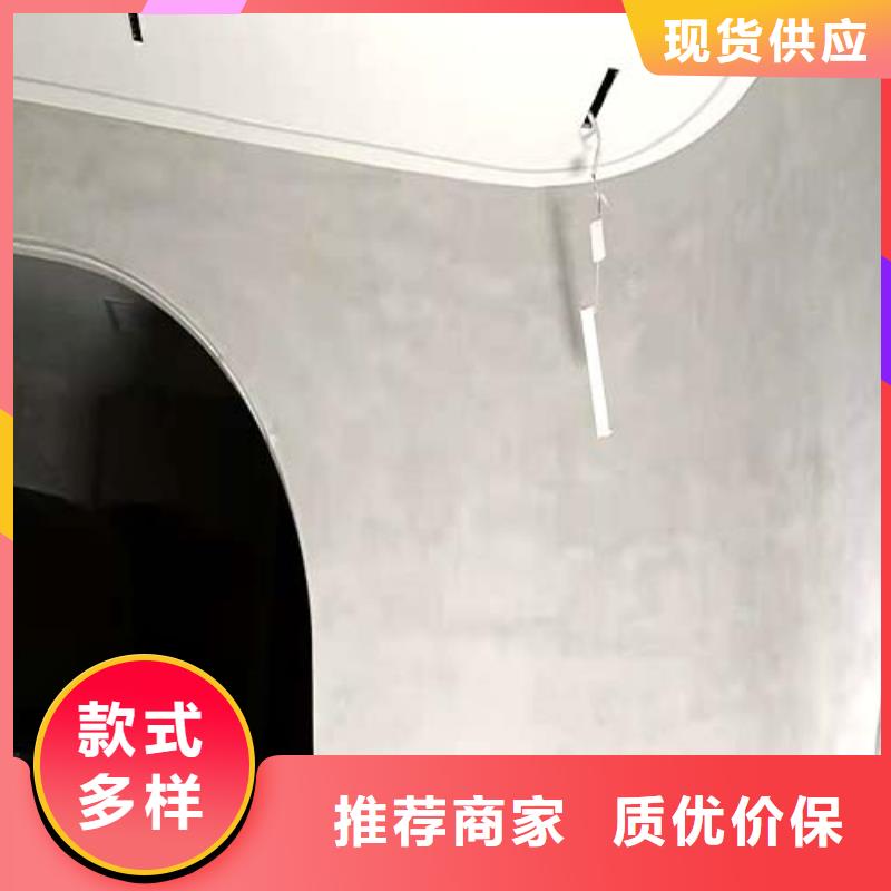 【微水泥灰泥藝術涂料優選廠商】