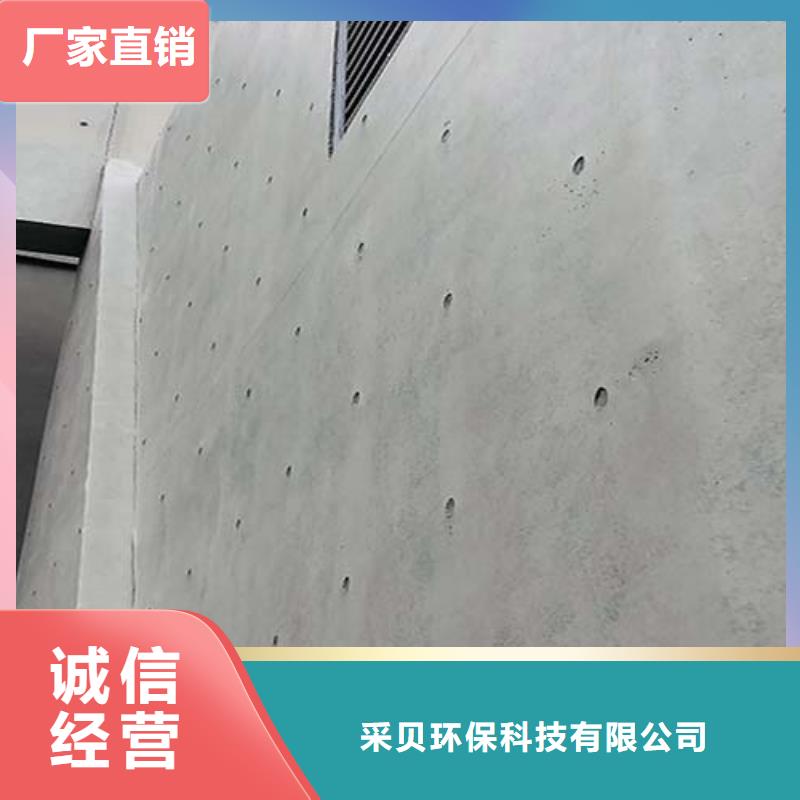 微水泥漆零售