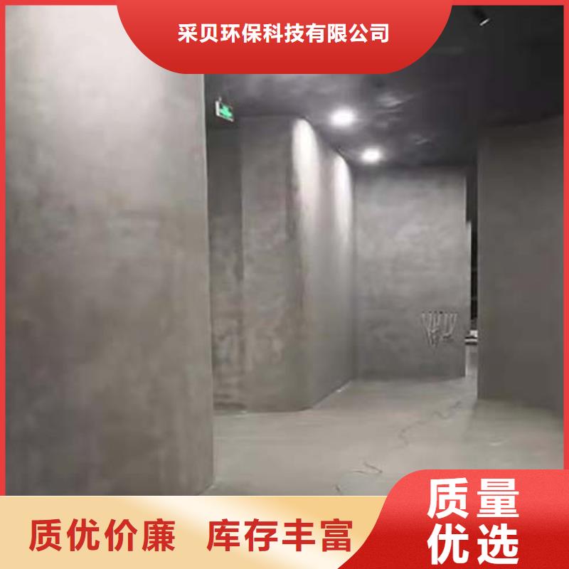 仿水泥漆值得信賴-廠家