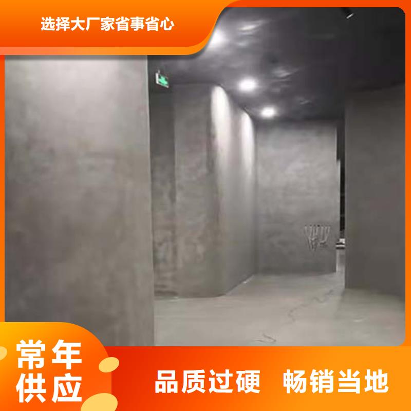 水泥漆雅晶石藝術漆精工制作