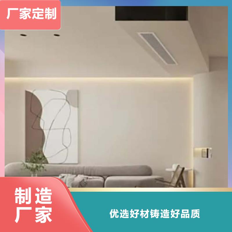 水泥漆【內墻夯土板】常年出售
