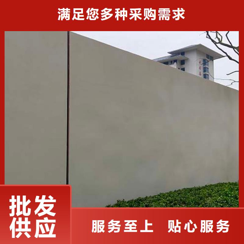 水泥漆【仿夯土掛板】好產品好服務