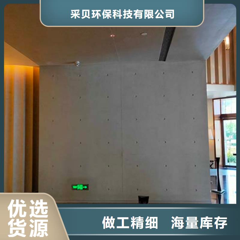 水泥漆夯土墻掛板懂您所需