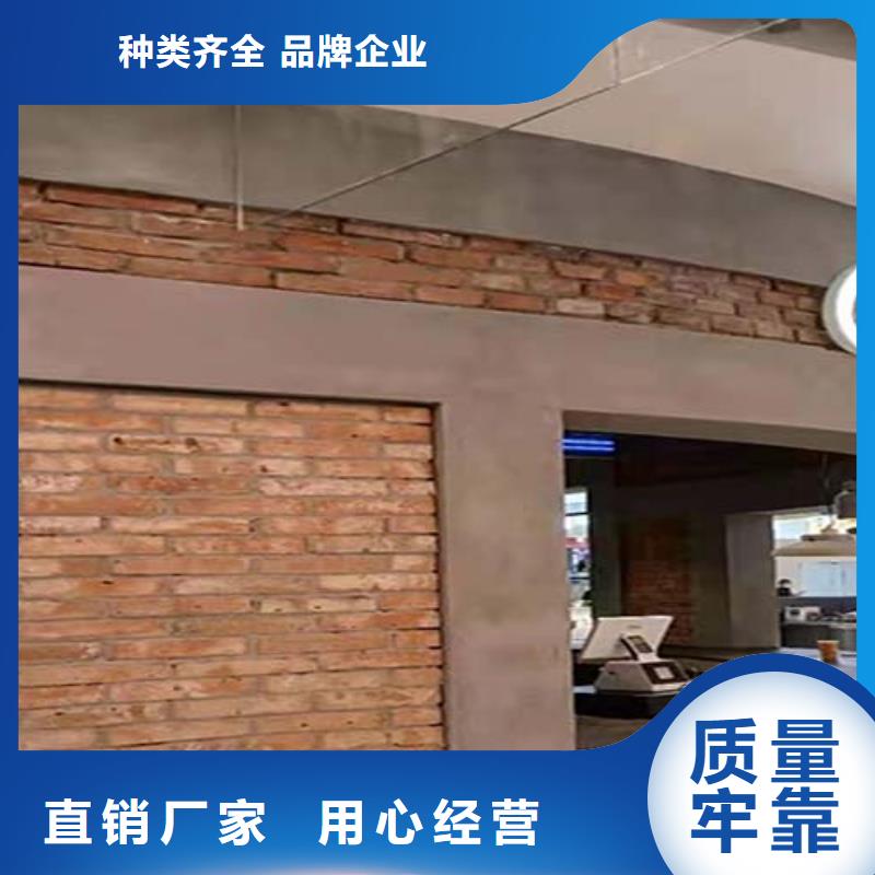 水泥漆雅晶石藝術漆精工制作