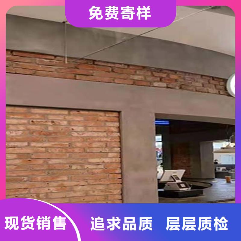 水泥漆仿夯土墻品質不將就