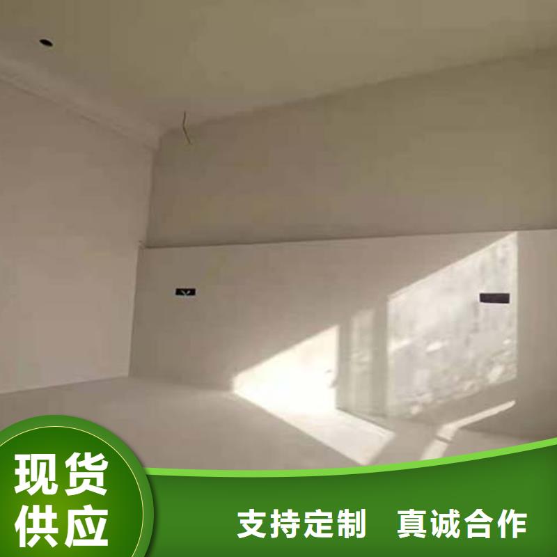 室内水泥漆口碑好