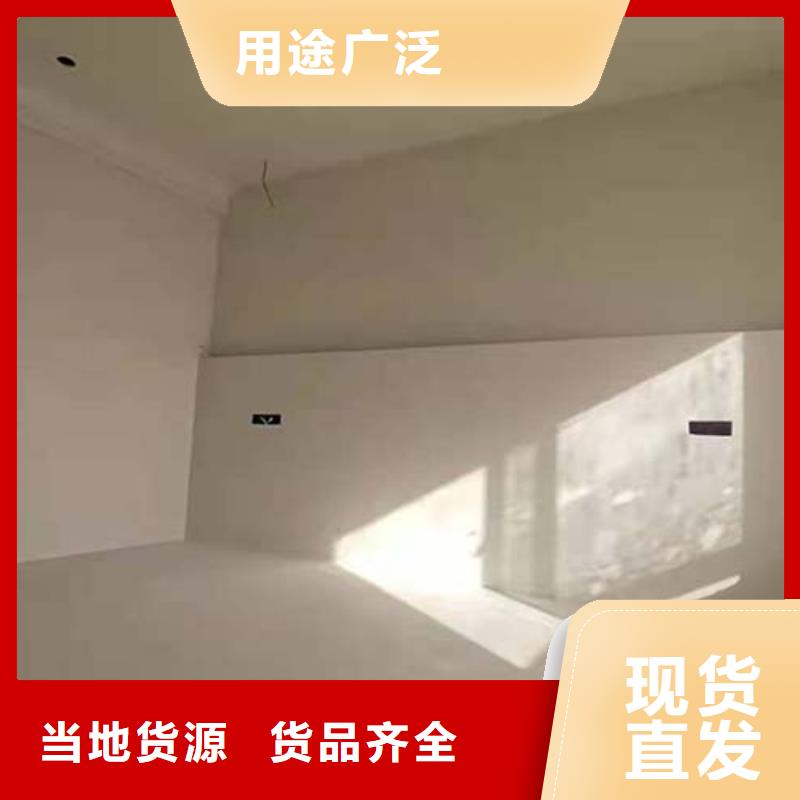 【水泥漆外墻灰泥暢銷當地】