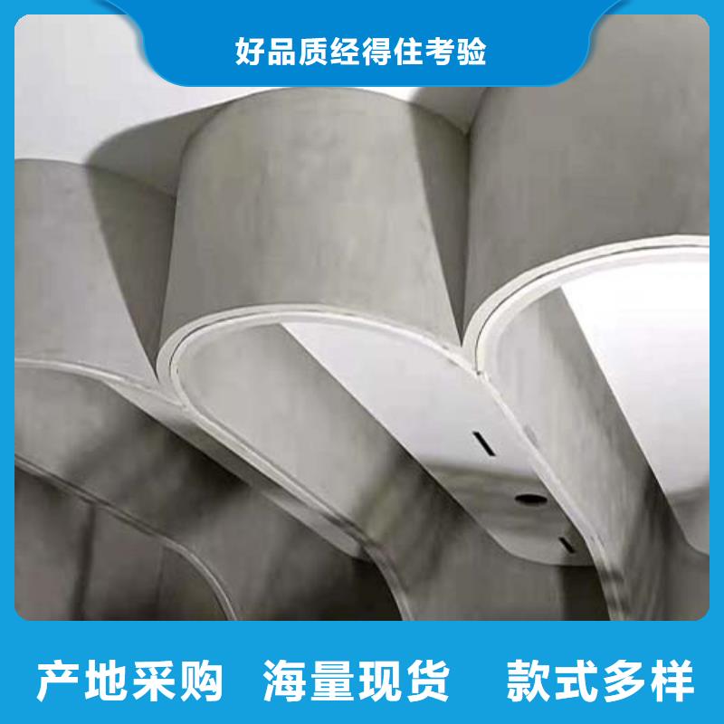 水泥漆干掛夯土板專注細節使用放心
