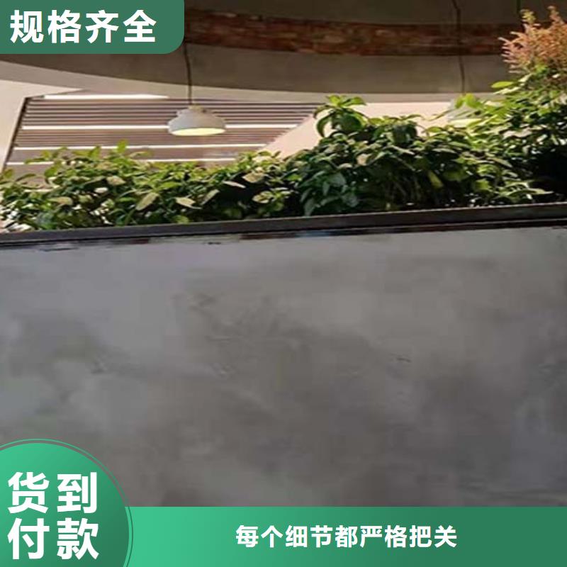 水泥漆夯土藝術涂料精致工藝
