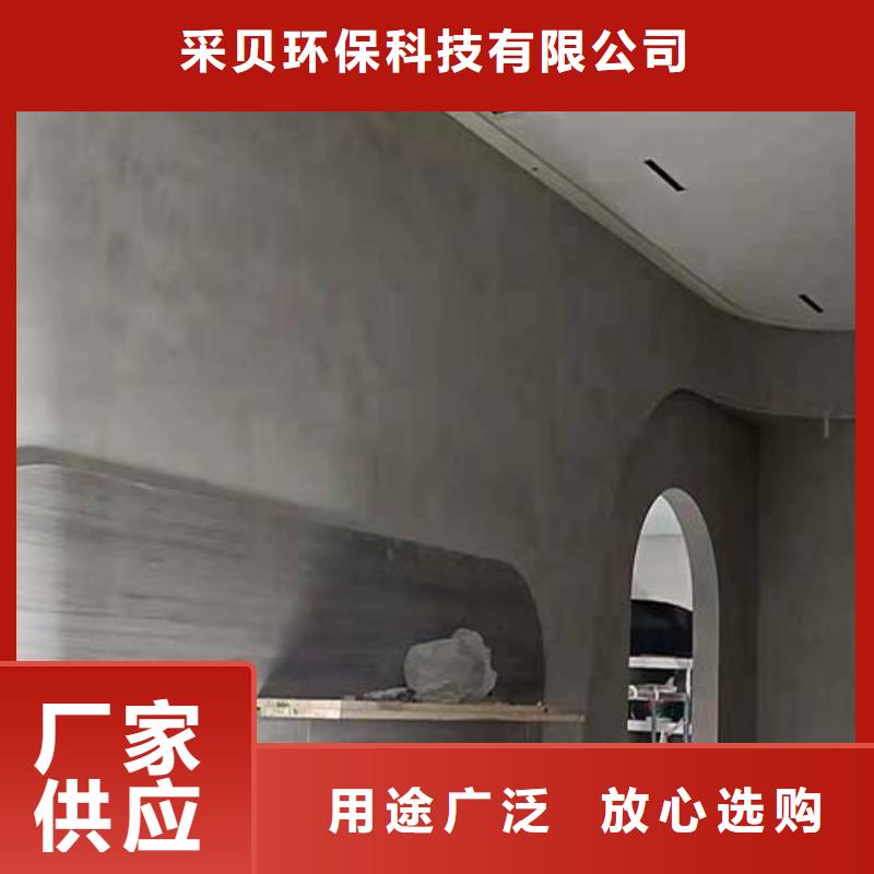 室內(nèi)水泥漆口碑好