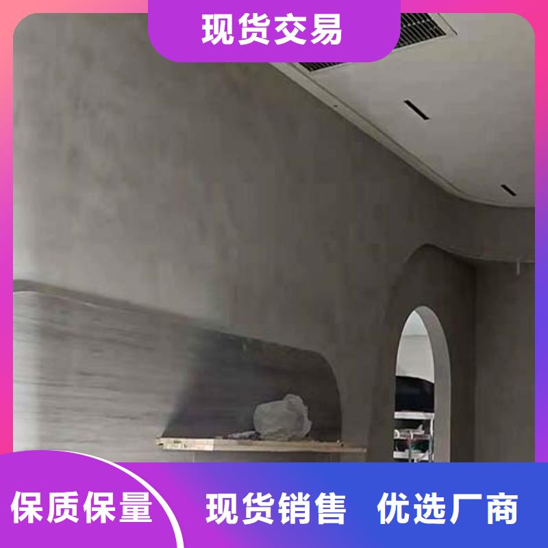 水泥漆木紋漆細節決定品質