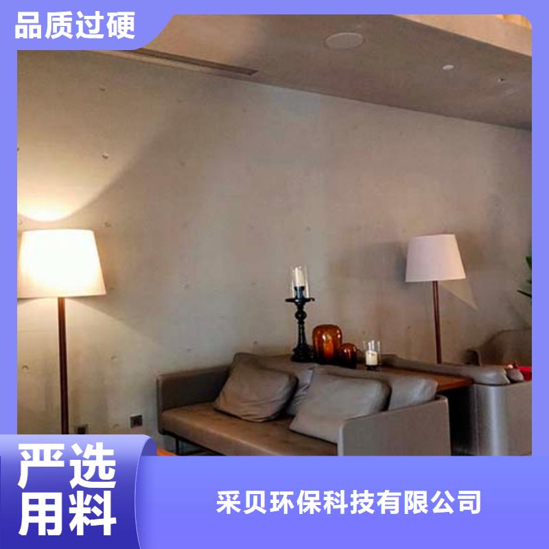 水泥漆外墻稻草泥多年行業(yè)經(jīng)驗(yàn)