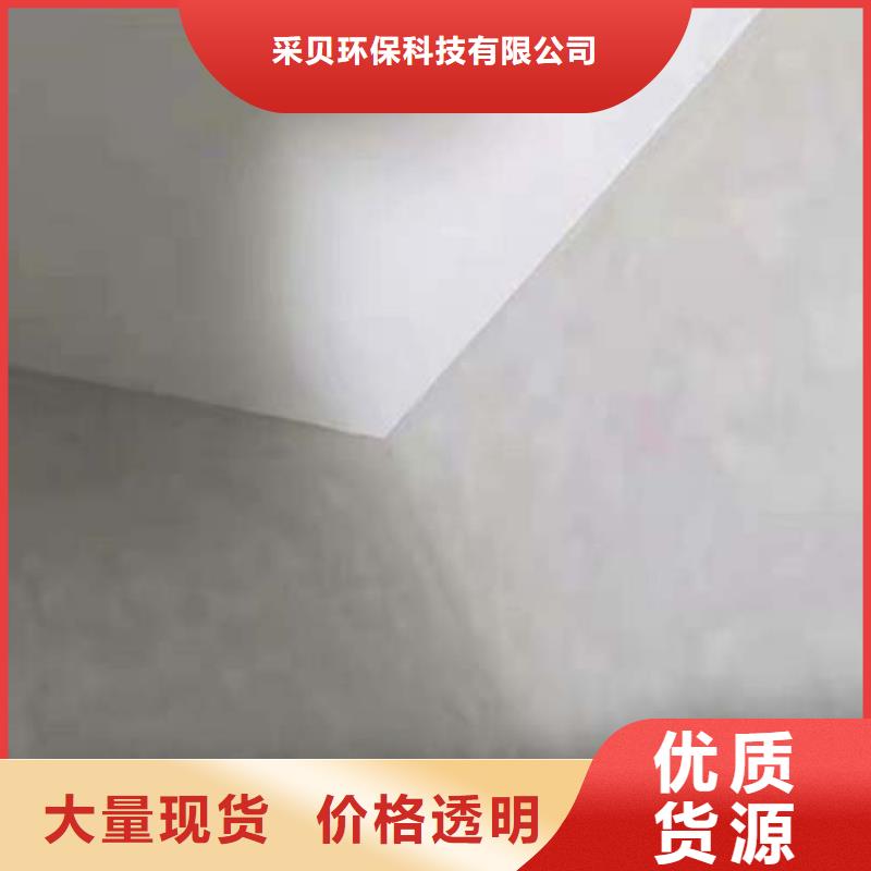 水泥漆夯土墻掛板懂您所需
