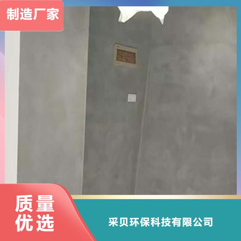 【水泥漆工業風微水泥每個細節都嚴格把關】