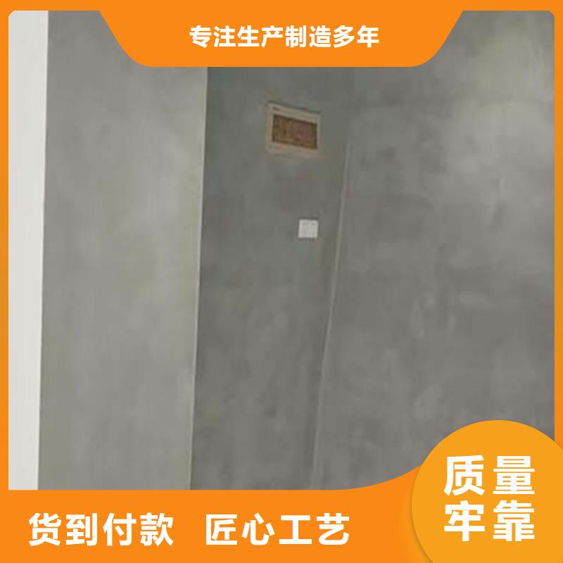 室内水泥漆口碑好