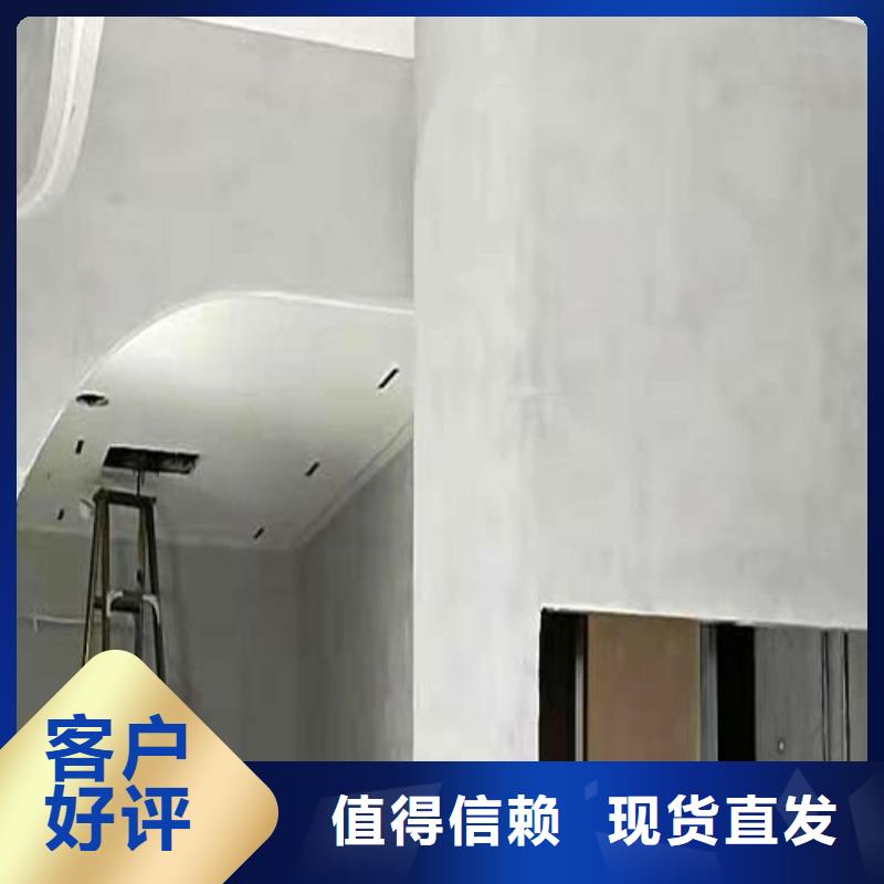 水泥漆【內墻夯土板】常年出售